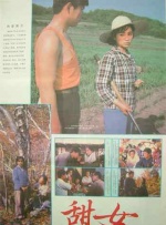 大婶的私欲